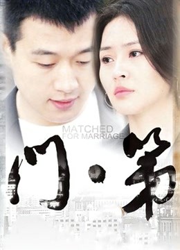 混血极品网红MelaD1nha[136P/25V/130MB]